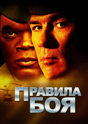 Малефисента 2014 смотреть онлайн бесплатно в HD 720