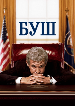 Смотреть фильм тост Смотреть фильм тост