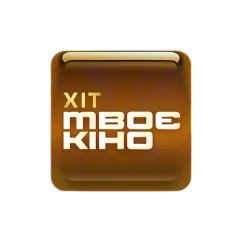 Телеканал Хіт Твоє кіно