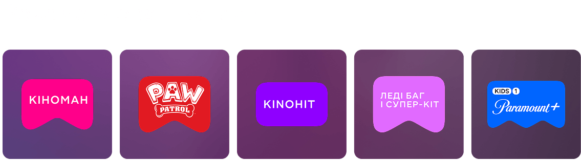 [М]-плейлісти