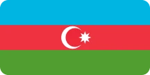 Азербайджан
