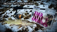 Зміни ТИП приманки коли не клює! Дуже пасивна переднерестова щука.