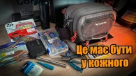 Без цих речей на риболовлю не піду! Сумка та інструменти для спінінгу