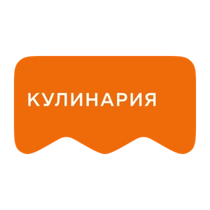 [M] Кулинария (playlist)