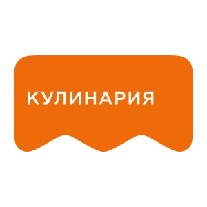[M] Кулинария