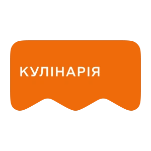 [M] Кулінарія