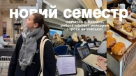 uni vlog // розмовляю англійською та осінній семестр