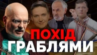 Шустер, Медведчук, Пташиний базар. Ковжун пояснює українську політику до великої війни |@kovzhoon