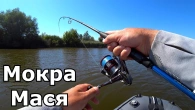 НОВА ПРИМАНКА Мокра Мася розриває клюваками, класна рибалка, щука дубасить просто!