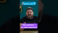 Сепарація — це коли ти не лізеш з порадами, навіть якщо хочеш. https://t.me/BLACK_UMG