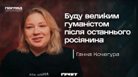Комікеса Кочегура: “занадто” чорні жарти, “Підпільний”, крадений совковий гумор // Погляд з Ходзою