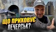 Саперне Поле: Зворотній Бік Печерську. Головна фортеця Києва. Справжня історія