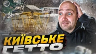 Видубичі: Нахалівка, кладовище кранів та гирло Либеді