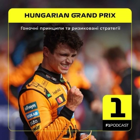 Гоночні принципи та ризиковані стратегії | Hungarian GP 2025
