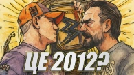Джон Сіна і СМ Панк вкрадуть Night of Champions 2025 - Прогнози (Лукс Нахрюк)
