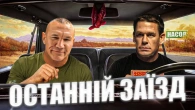 Останній заїзд Джона Сіни і Ренді Ортона | BackLash 2025