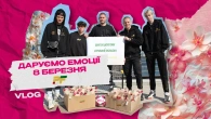 Футбол, весна і тюльпани: як ProFan дарували емоції в центрі Києва