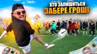 НАЙМАСШТАБНІШІ ВИБИВАЛИ на ВИЖИВАННЯ