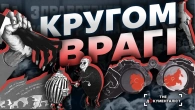 Як СССР формував образ ворога | The Документаліст