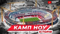 Новий КАМП НОУ! Неймовірний... але недобудований