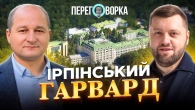 Понівечений але незламний. Як виживає Державний Податковий Університет з Ірпеня під час війни