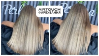 ФАРБУВАННЯ волосся у техніці Аіртач #airtouch