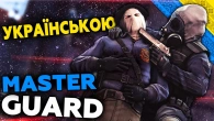 CS:GO - РОЗІГРАШ ДО 100$ | Нічний стрім - УКРАЇНСЬКОЮ - Lenovo Legion