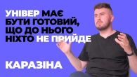 Міжнародна інформація у Каразіна / Відгуки про ЗВО України