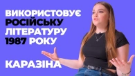 Журналістика у Каразіна / Відгуки про найкращі універи України