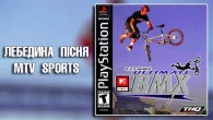 Гра, що була приречена I MTV Sports: T.J. Lavin's Ultimate BMX I Огляд