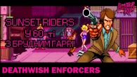 Справжній піксельний сюрприз 2023 року! | Deathwish Enforcers | Огляд