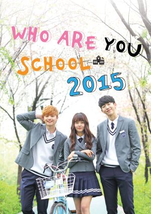 Who Are You: School 2015 — plakat
