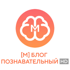 Телеканал Блог познавательный