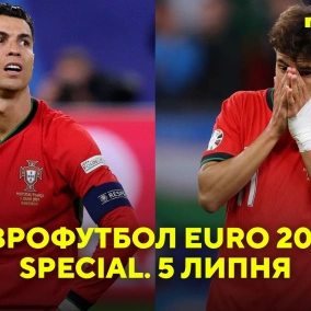 #EURO2024 Два овертайми і серія пенальті! Португалія та НІмеччина вилітають!