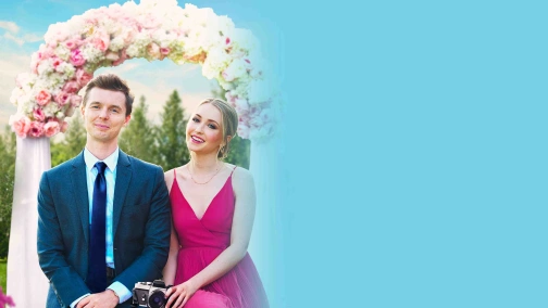 Ідеальне весілля