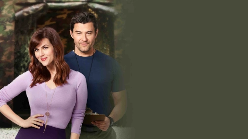 Все заради кохання