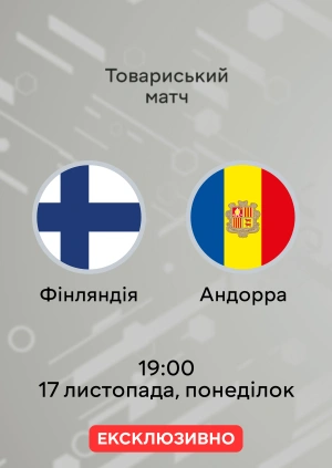 Фінляндія — Андорра