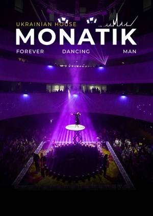 MONATIK „Wiecznie tańczący człowiek”. Ukraiński Dom UHD