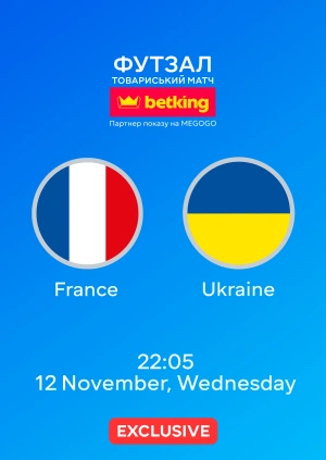 France — Ukraine