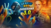 ДЕТАЛЬНИЙ ОГЛЯД 3.0 в UKRAINE GTA!