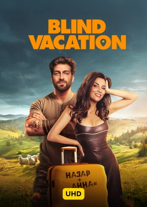 Wakacje w Ciemno UHD