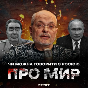 ДОВГА ВІЙНА с.2 ч.1: Як росія всі можливі договори порушувала  Олексій Ковжун
