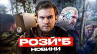 Аналіз нового у STALKER 2, більше про Відьмак 4, нові Xbox, зливи дат релізів MGS3 remake та...