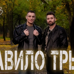 Спальні райони, урбанізм, сталкеринг і вуайеризм. Уникати складнощів - новий тренд? Порно зі змістом