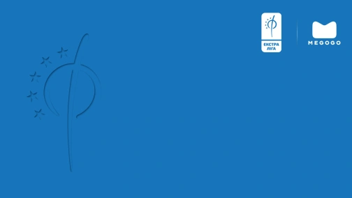 Трансляция: Ураган — Киев Футзал