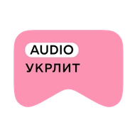 [M] Укрлит