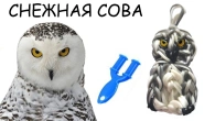 СНЕЖНАЯ СОВА из резинок на рогатке без станка OWL Rainbow Loom