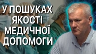 Починати медичну реформу потрібно було з освіти!