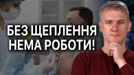 ВІДСТОРОНЕННЯ ПЕДАГОГА на ВОЛИНІ: за що мучать викладачку з англійської?