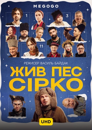 Sirko the Dog: The Musical UHD